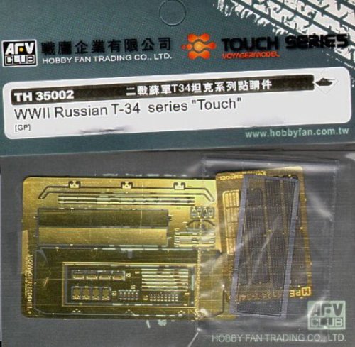 Go to product AFV CLUB TH35002 - 1:35 WWII T-34 etching parts - engine
