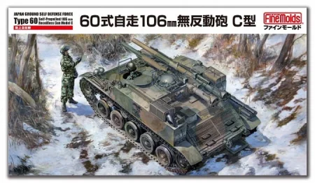 FM51_cover.jpg
