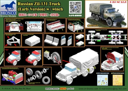 cb35193-cg.jpg