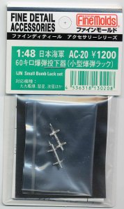 FINE MOLDS AC20 - 1:48 IJN Small Bomb Lack set for model kits  (Metal)
