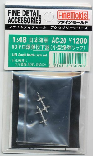 Go to product FINE MOLDS AC20 - 1:48 IJN Small Bomb Lack set for model kits  (Metal)