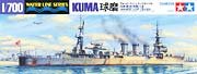 TAMIYA 31316 - 1:700 Japanese Light Cruiser Kuma