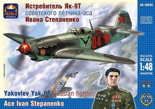 Go to product ARK MODELS 48039 - 1:48 Yakovlev Yak-9T