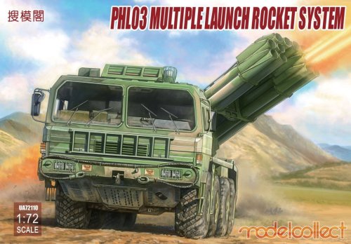 Go to product MODELCOLLECT UA72110 - 1:72 PHL03 Multiple Launch Rocket System