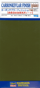 HASEGAWA TF16 71816 Carbonkevlar Finish ( Plain ) - Folia