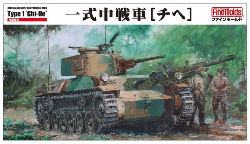 Go to product FINE MOLDS FM57 - 1:35 IJA Medium Tank Type 1 Chi-Che