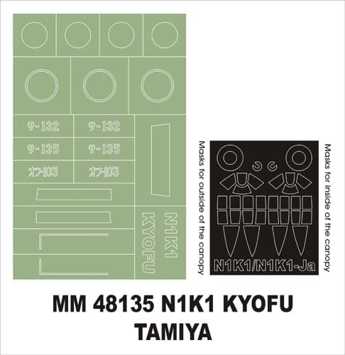 Go to product MONTEX MM48135 - 1:48 N1K1 Koyfu