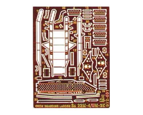 Go to product PART S72031 - 1:72 Su-22M-4 Crew Ladder