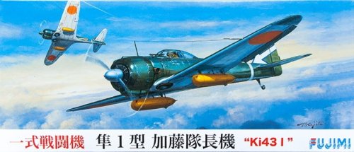 Go to product FUJIMI 722474 - 1:72 Ki-43I Hayabusa