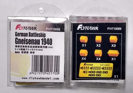 flyhawk-710099.jpg