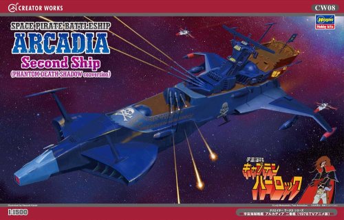 Go to product HASEGAWA CW08 - 1:1500 Space Pirate Battleship Arcadia Phantom Death