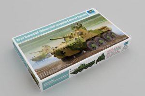 TRUMPETER 09559 - 1:35 2S23 Nona-SVK 120mm Self-propelled Mortar System