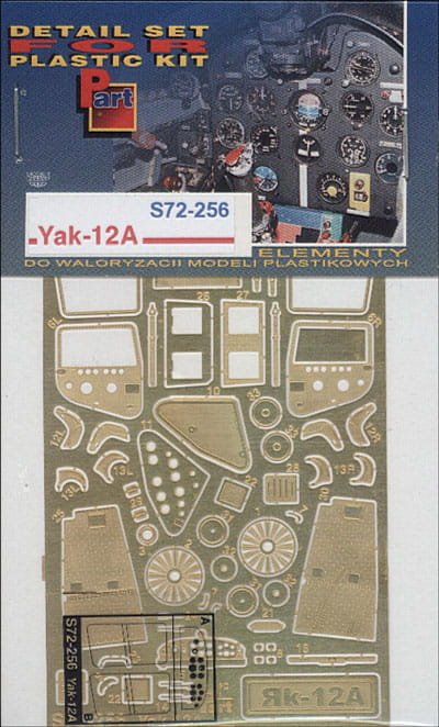 Part_S72256.jpg