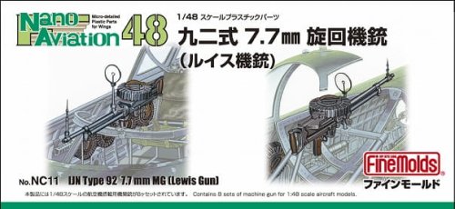 Go to product FINE MOLDS NC11 - 1:48 Type 92 7.7mm Machine Gun (Lewis Gun)