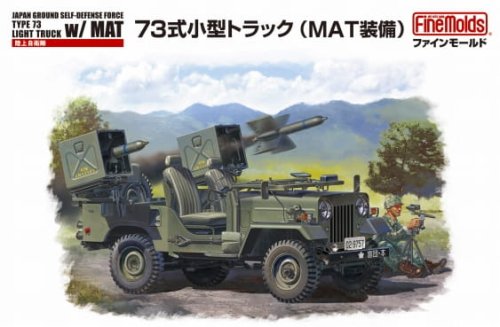 Go to product FINE MOLDS FM52 - 1:35 JGSDF Mitsubishi Type 73 Light Truck w/ MAT