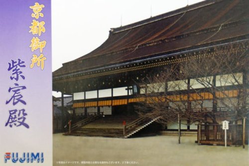 Go to product FUJIMI 500645 - 1:500 Kyoto Imperial Palace