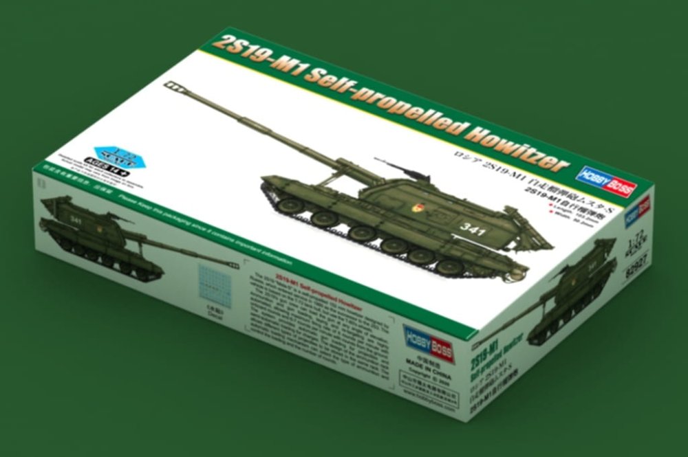 HOBBY BOSS-82927 (2).jpg