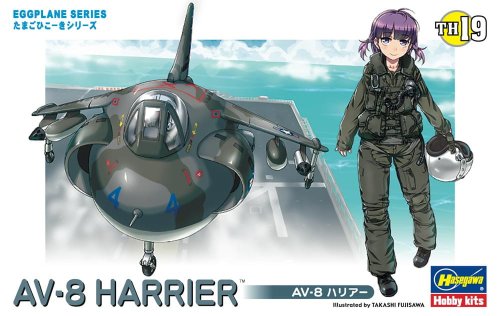 Go to product Hasegawa TH19-60129 Egg Plane AV-8 Harrier