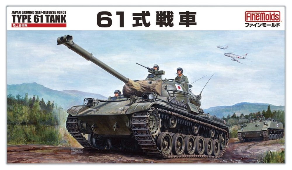 fm-43_0.jpg