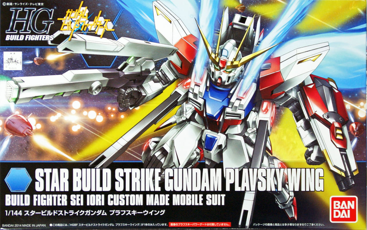 Go to product BANDAI 5058789 - 1:144 Star Build Strik Gundam Plavsky Wing - HG