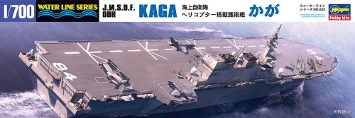 Go to product HASEGAWA 49032 - 1:700 JMSDF DDH Kaga Helicopter Destroyer