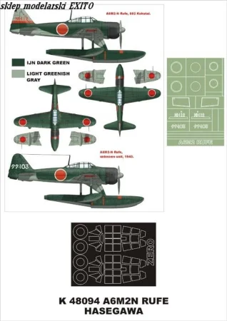 super-mask-k48094-a6m2-r_758.jpg