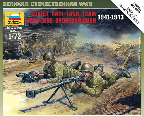 Go to product ZVEZDA 6135 - 1:72 Soviet Anti-Tank Team 1941-1943