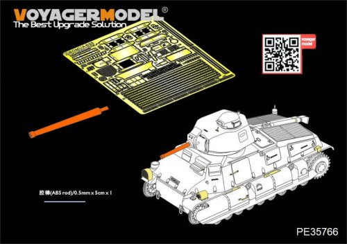 Go to product VOYAGER PE35766 - 1:35 WWII French SOMUA S35 Medium Tank Basic Photo Etched set