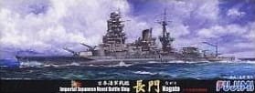 FUJIMI 42148 - 1:700 IJN Battleship Nagato