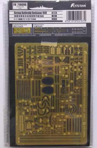 Go to product FLYHAWK 710096 - 1:700 German Battleship Gneisenau 1940 - Detail Up Parts