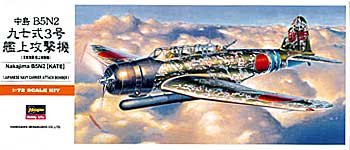 Go to product HASEGAWA A07 - 1:72 Nakajima B5N2 (Kate)