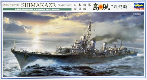 Go to product HASEGAWA Z29 - 1:350 IJN Destroyer Shimakaze - Late Type