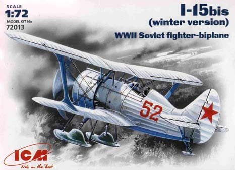 Go to product ICM 72013 - 1:72 I-15 bis, WWII Soviet Fighter-Biplane (winter version)