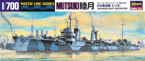 Go to product HASEGAWA WL416 49416 - 1:700 IJN Destroyer Mutsuki