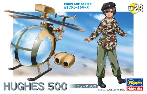 Go to product Hasegawa TH23-60133 Egg Plane Hughes 500
