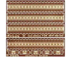 PART P72076 - 1:72 T-34 tracks (500mm NKTP 1943-45)