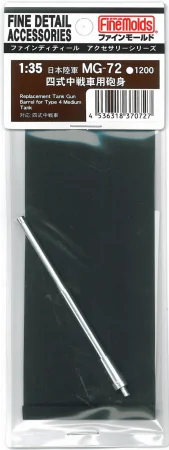 MG72.jpg