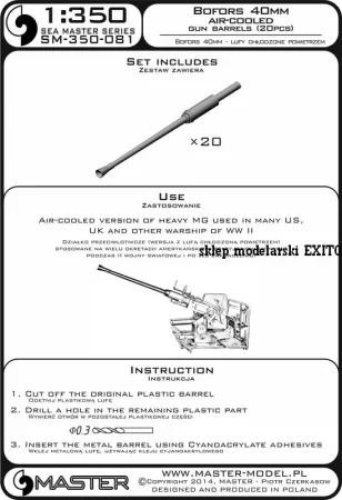SM-350-081.jpg