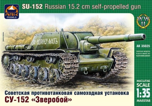 Go to product ARK MODELS 35025 - 1:35 SU-152