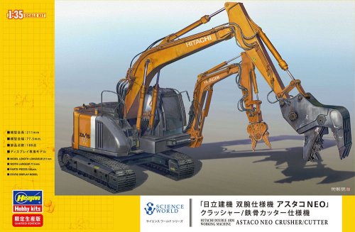 Go to product HASEGAWA SP361 - 1:35 Hitachi Double Arm Astaco Neo Crusher