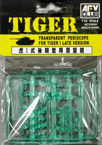 Go to product AFV CLUB AC 35004 - 1:35 Tiger I Late Version Transparent Periscope