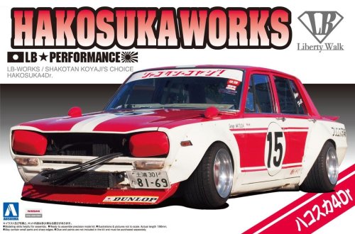 Go to product AOSHIMA 05126 - 1:24 Koyajis Choice Hakosuka 4Dr