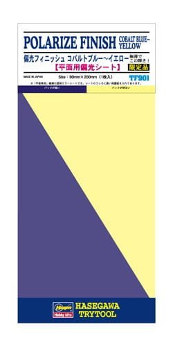 Go to product HASEGAWA TF901 71901 Polarize Finish Cobalt Blue-Yellow - Folia