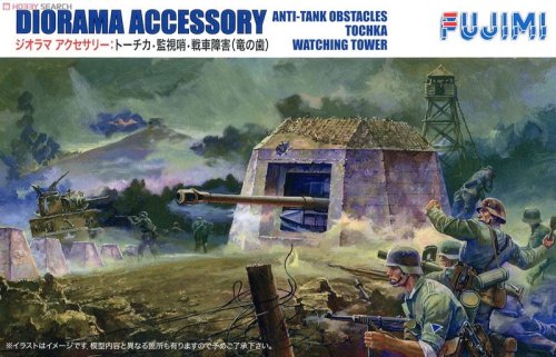 Go to product Fujimi 761077  - 1:76 WA-31 Pilbox