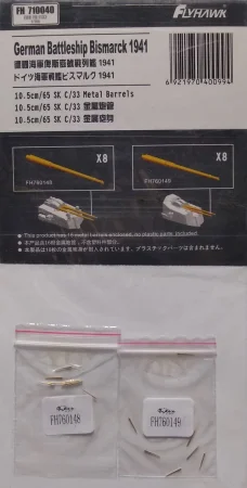 fh710040.jpg