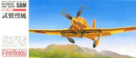 Go to product FINE MOLDS FP20 - 1:72 IJN Experimental Carrier Fighter A7M-1 Sam