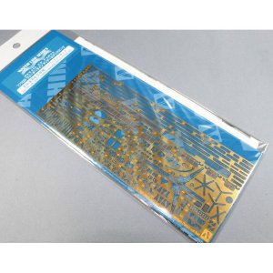 AOSHIMA 05101 - 1:700 Aircraft Carrier Hermes Photo Etched Parts