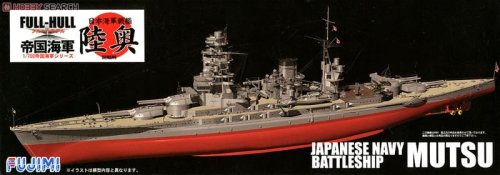 Go to product Fujimi 401034 - 1:700 KG-11 Mutsu Full Hull Model