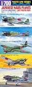 Go to product TAMIYA 31516 - 1:700 Japanese Naval Planes (Late Pacific War)