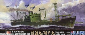 FUJIMI 40101 - 1:700 IJA Transport Ship Sado-Maru / Sakito-Maru